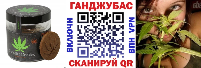 где можно купить наркотик  Кубинка  Cannafood марихуана 