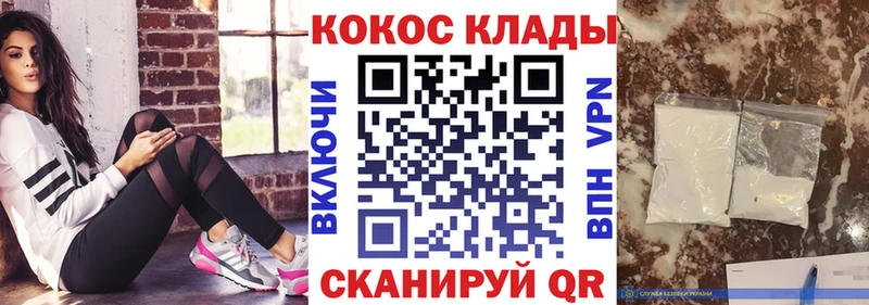 закладка  Кубинка  Кокаин Columbia 