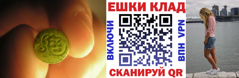 Ecstasy Cube  Кубинка 
