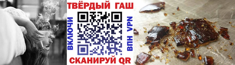 Гашиш VHQ  blacksprut ссылка  Кубинка 