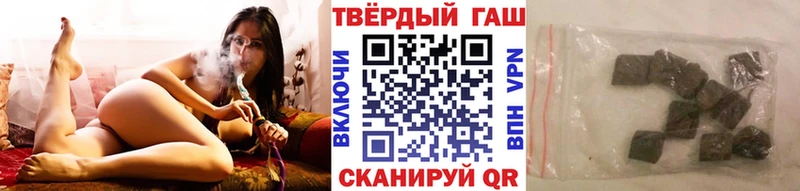 Гашиш Cannabis Кубинка