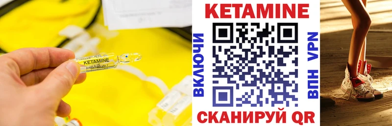 Кетамин VHQ  кракен ONION  Кубинка  где купить наркоту 