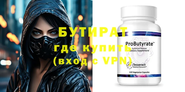 кокаин премиум Балабаново