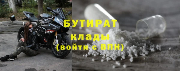 тгк Арсеньев