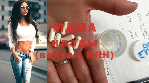 ПСИЛОЦИБИНОВЫЕ ГРИБЫ Балахна