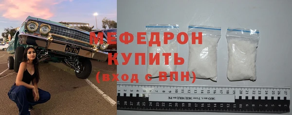 мескалин Россошь