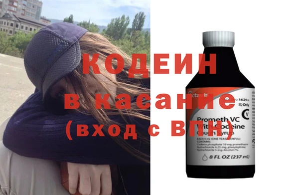 тгк Арсеньев