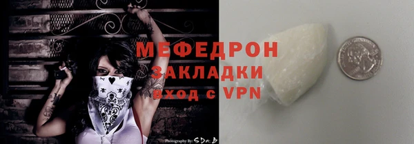 тгк Арсеньев