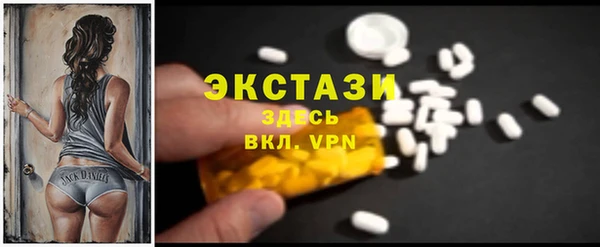 тгк Арсеньев