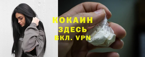 скорость Протвино