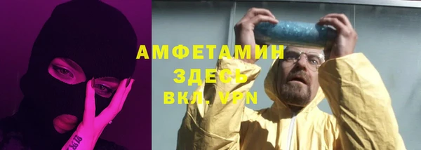 тгк Арсеньев