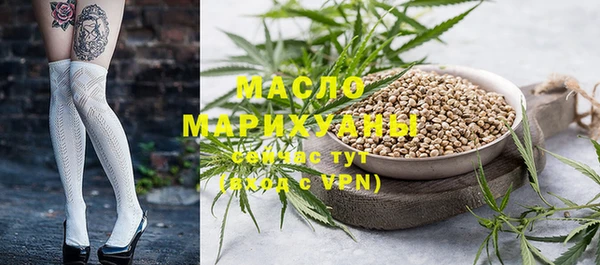 тгк Арсеньев