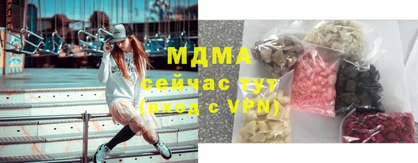 мдпв Армянск