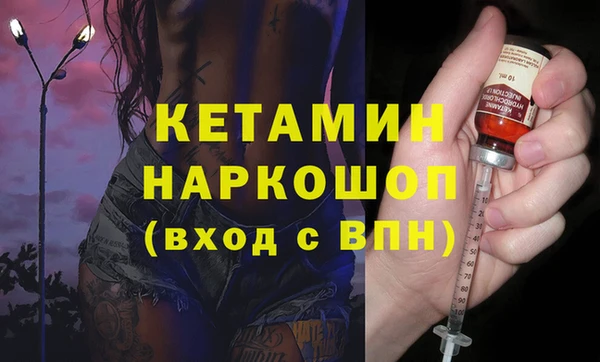 тгк Арсеньев