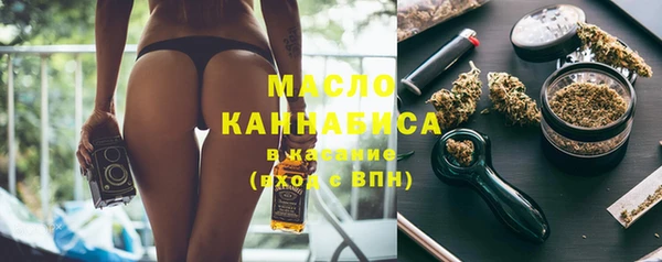 тгк Арсеньев