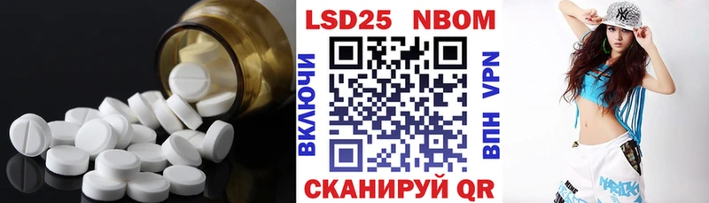 Лсд 25 экстази ecstasy  цена наркотик  Кубинка 