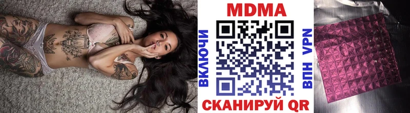 мега как зайти  Кубинка  shop формула  МДМА кристаллы 