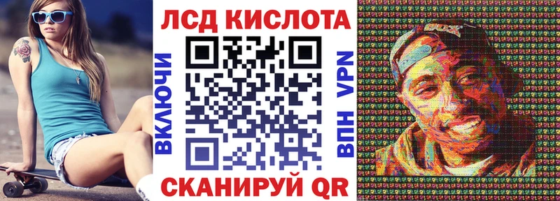 Марки NBOMe 1,5мг  Кубинка 
