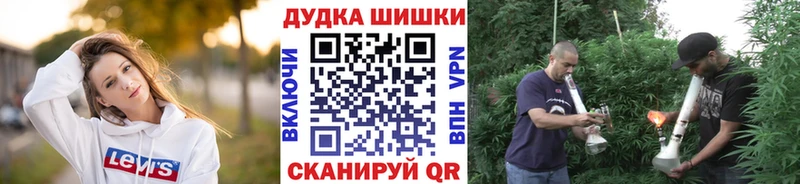 купить закладку Кубинка hydra tor Каннабис White Widow